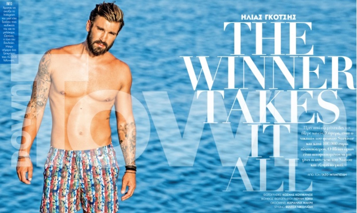 Ηλίας Γκότσης: Απαντά για τη σύγκριση με τον Ντάνο! «Δεν μπορώ να φανταστώ τον εαυτό μου να παίζει σε σαπουνόπερα»