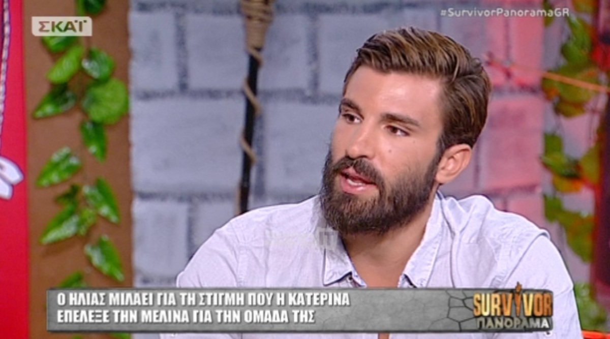 Ηλίας Γκότσης: «Σεβάστηκα την αντίδραση της Μελίνας στην αρχή, απλά αυτό που μου έκανε εντύπωση ήταν…»