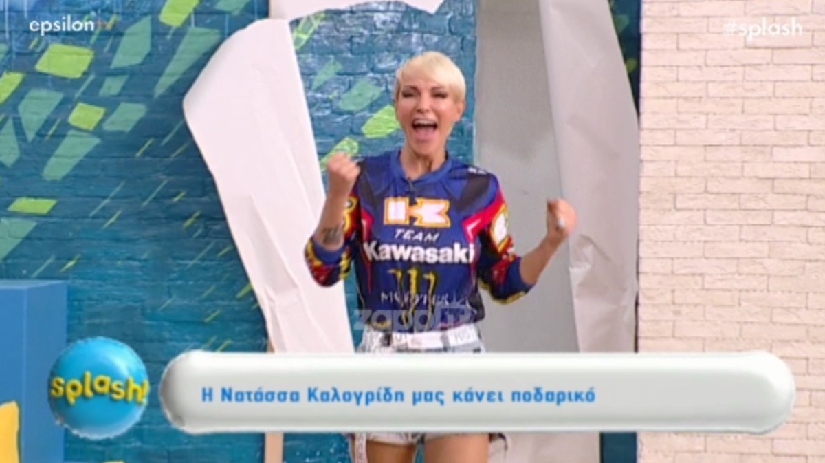 Νατάσα Καλογρίδη: Η δυναμική είσοδος και το άγνωστο περιστατικό από το Nomads!