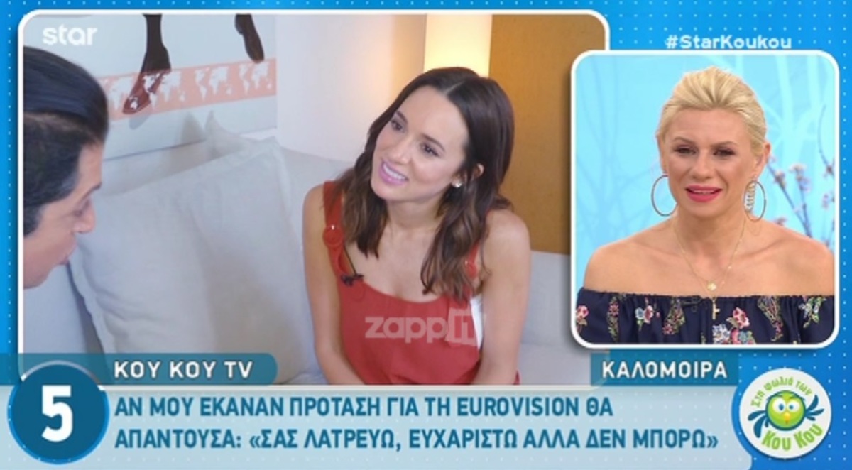 Καλομοίρα: «Φυσικά έχει περάσει κρίση η σχέση μας με τον Γιώργο! Όταν ήμουν έγκυος…»