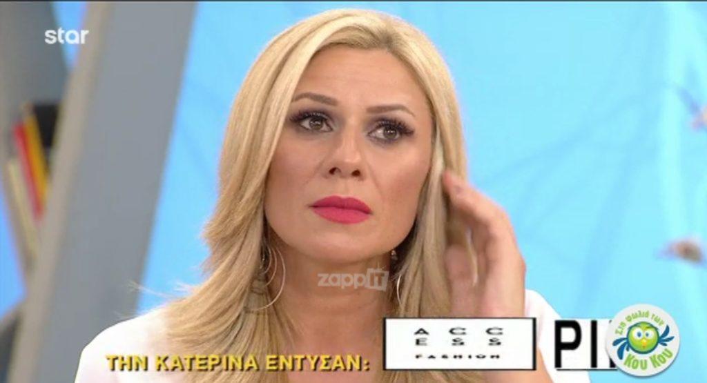 Η Κατερίνα Καραβάτου συγκλόνισε με αποχαιρετισμό – κόλαφο: “Περίμενα να περάσουν οι ώρες της τελευταίας εκπομπής, ήταν αβάσταχτο”!