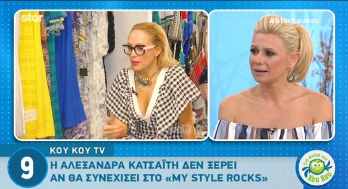 “Εγκεφαλικό” η Καραβάτου με την ατάκα που ακούστηκε για τη Σπυροπούλου στον αέρα! “Έχω μια σουβλιά εδώ…”