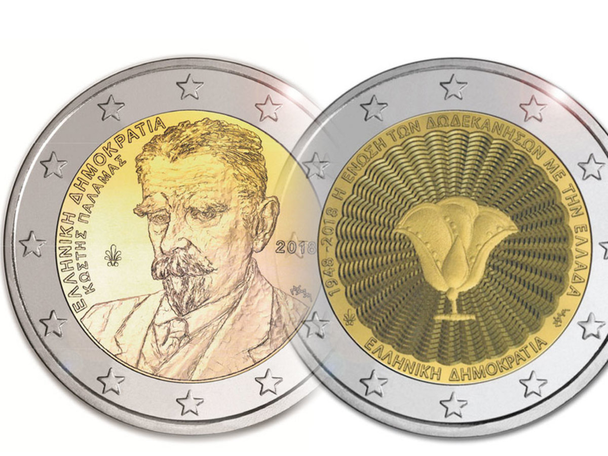 Αυτά είναι τα νέα κέρματα των 2 ευρώ [pics]