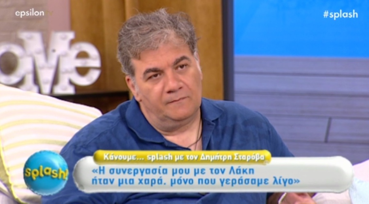 Κόκκαλο ο Σταρόβας από την “αδιάβαστη” νεαρή παρουσιάστρια: “Δεν είναι τόσο στο δικό μου στυλ…”