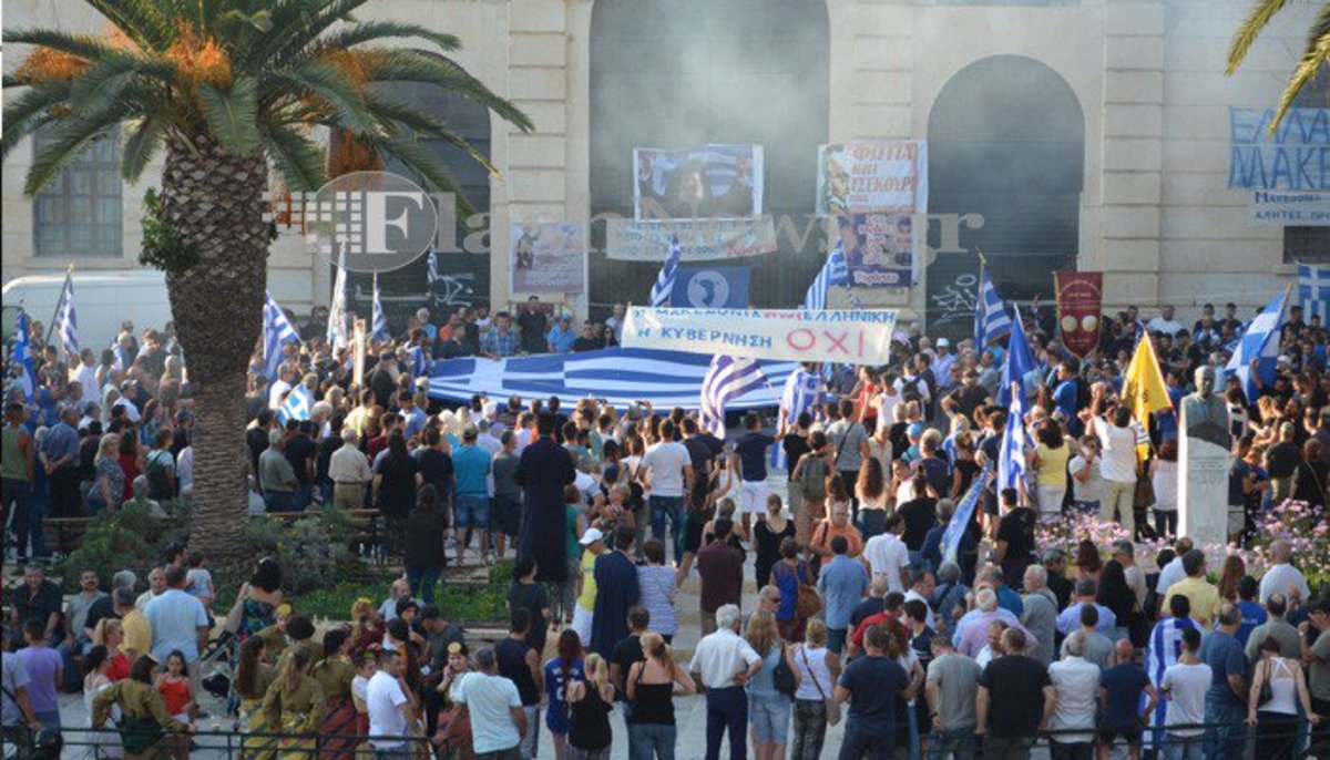 Συλλαλητήρια για την Μακεδονία στην Κρήτη – video