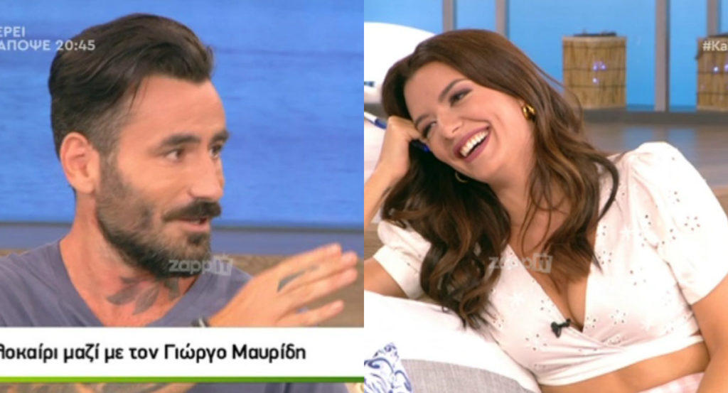 Ο Γιώργος Μαυρίδης προσπάθησε να δει τη Νικολέττα Ράλλη στα… μάτια! Της πέταξε μαξιλάρι και απάντησε για όλα…