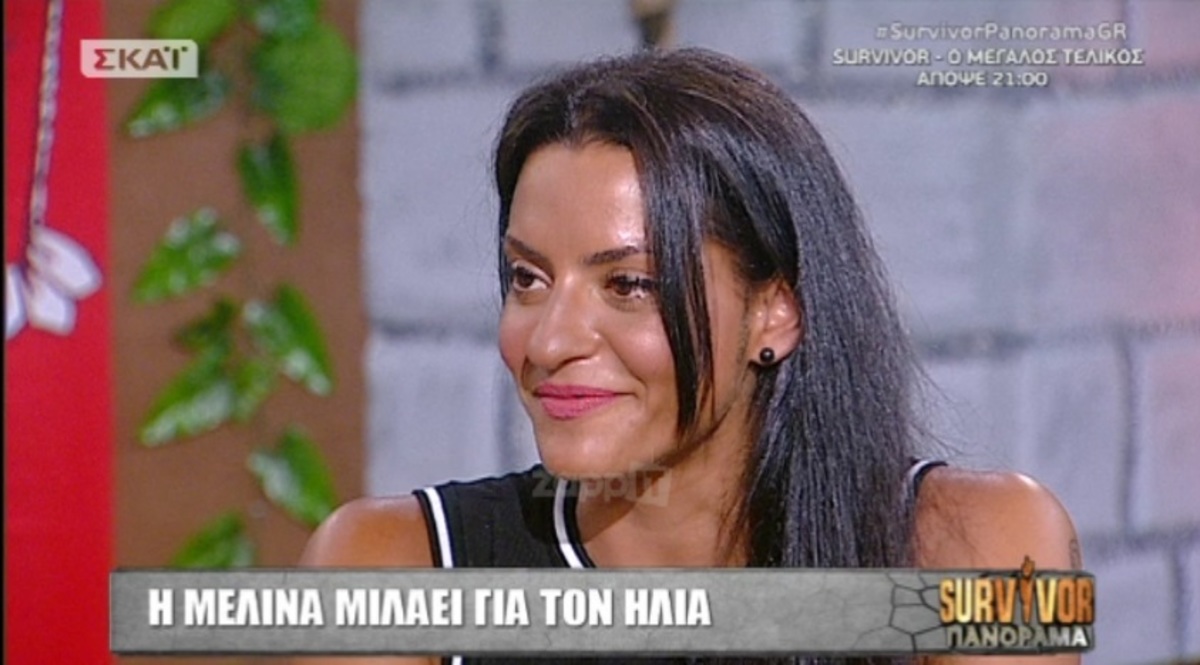 Survivor – Μελίνα Μεταξά: «Δεν κατηγόρησα ποτέ τον Ηλία! Μου εξήγησε ότι…»