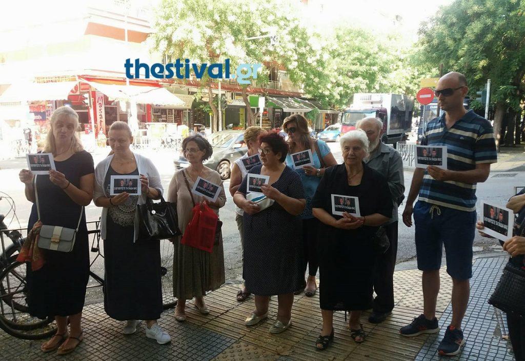 Θεσσαλονίκη: Οι “Ελληνίδες μάνες” έκαναν διαμαρτυρία για τους Έλληνες στρατιωτικούς [pic]