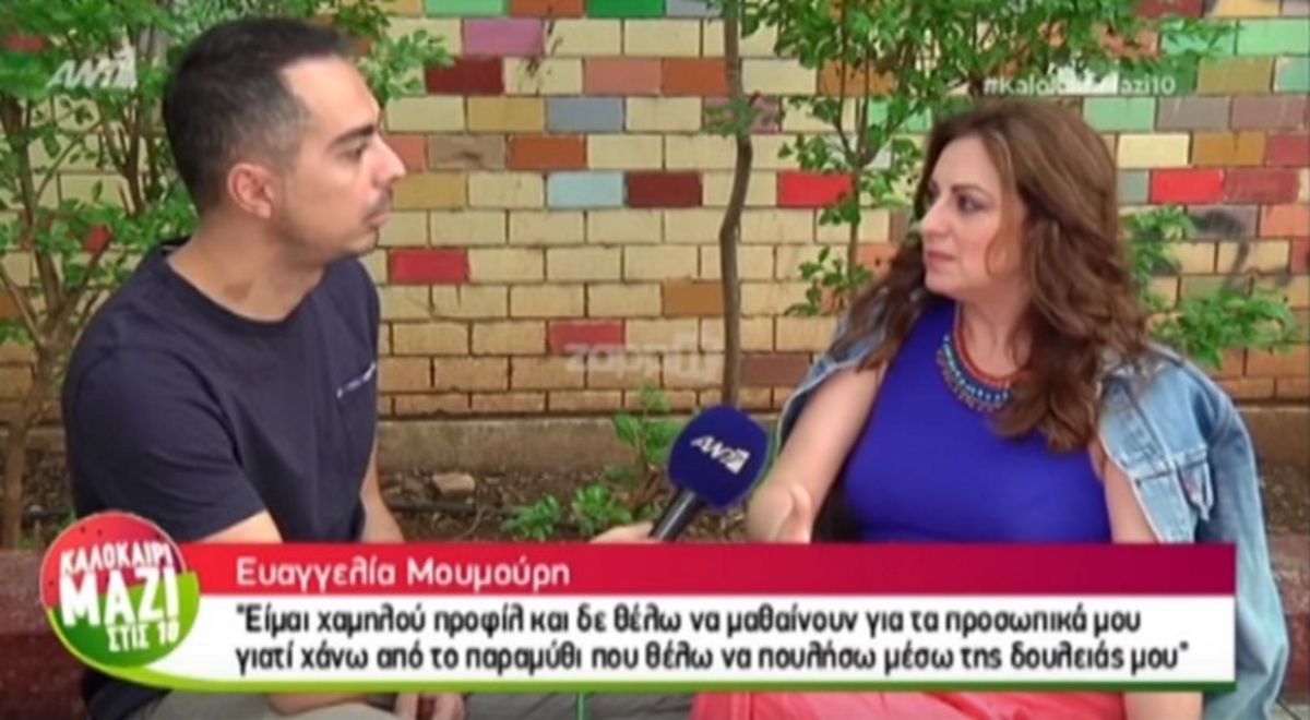 Ευαγγελία Μουμούρη: «Δεν ξέρω πως είναι οι άλλες μητριές. Δεν είναι βιολογικό μου παιδί, αλλά…»