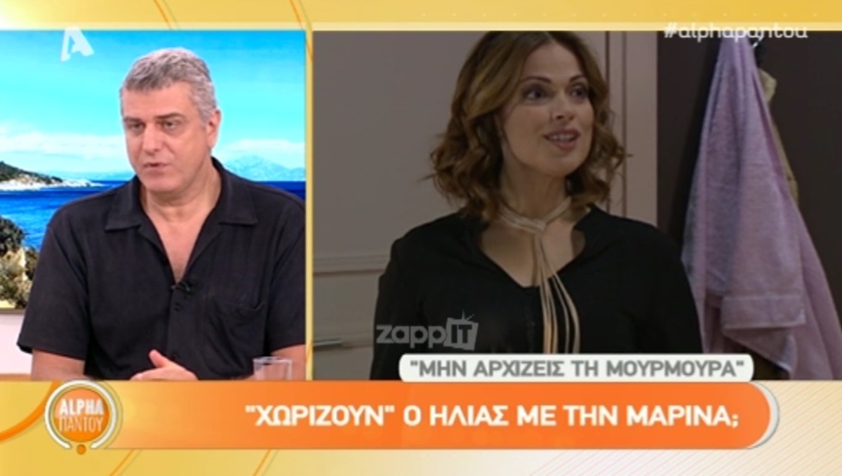 Βλαδίμηρος Κυριακίδης: Τι αποκάλυψε για τη Μουρμούρα μετά την αποχώρηση της Δάφνης Λαμπρόγιαννη;