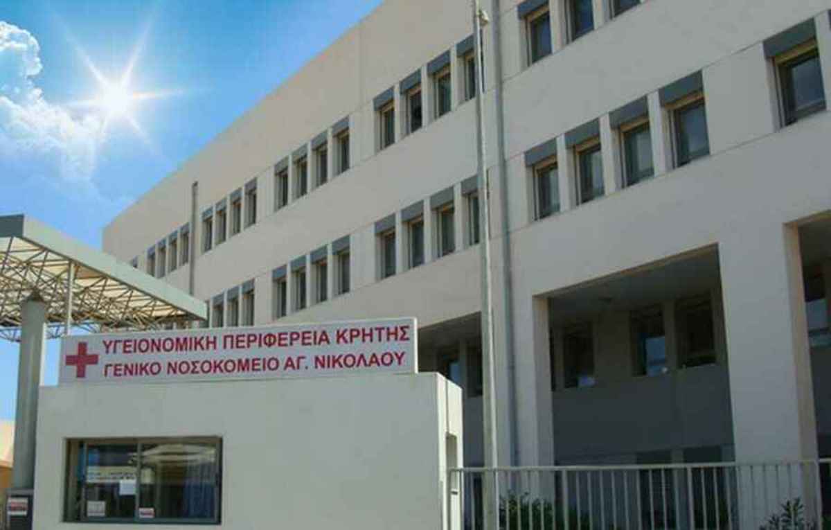 Κρήτη: Σοκ στο νοσοκομείο Αγίου Νικολάου – Τουρίστας πήδηξε στο κενό από τον 3ο όροφο!