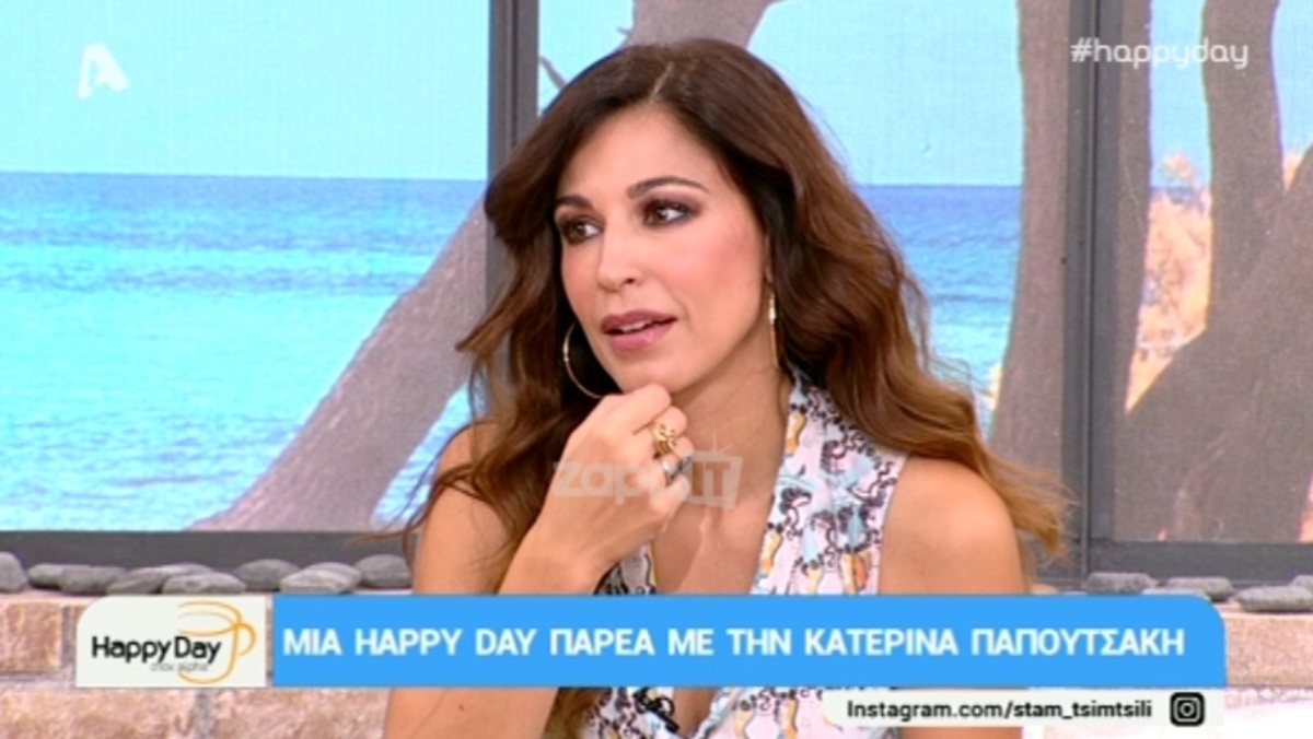 Κατερίνα Παπουτσάκη για Κατερίνα Γερονικολού: «Δεν έχει καμία σχέση με αυτό που έκανα εγώ…»