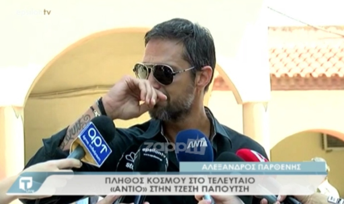Κατέρρευσαν μπροστά στην κάμερα για την Τζέσυ Παπουτσή!