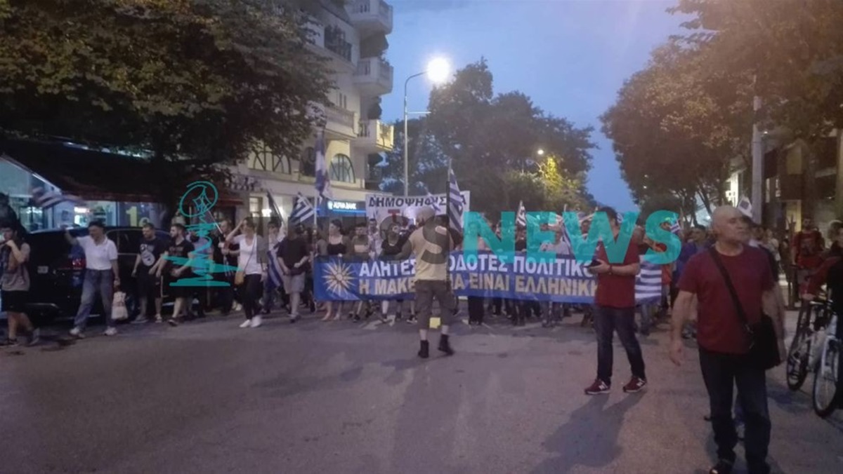Επεισόδια στη Θεσσαλονίκη! Συγκρούσεις διαδηλωτών με αντιεξουσιαστές μετά την πορεία για τη Μακεδονία – video
