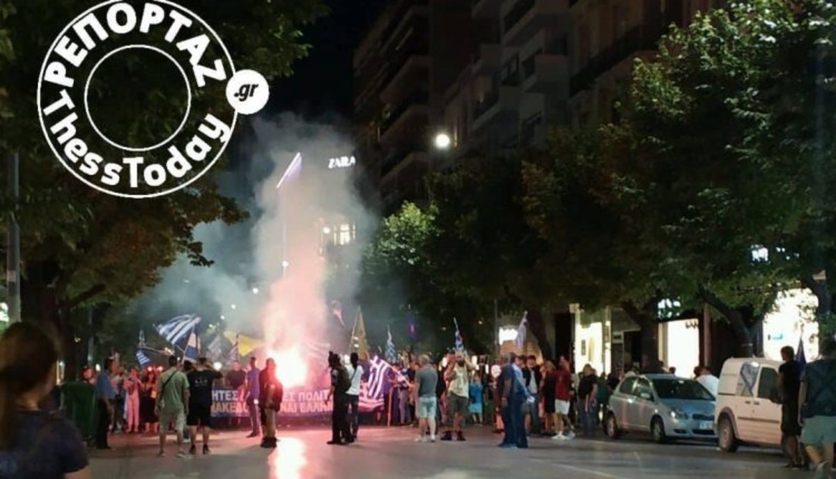 Συλλαλητήριο για τη Μακεδονία στη Θεσσαλονίκη – Επιτέθηκαν σε άνδρα και τον τραυμάτισαν [pics]