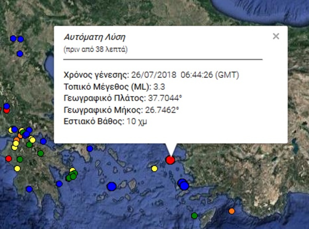 Σεισμός στη Σάμο – Επιφανειακός με επίκεντρο πολύ κοντά στο κέντρο του νησιού [pic]