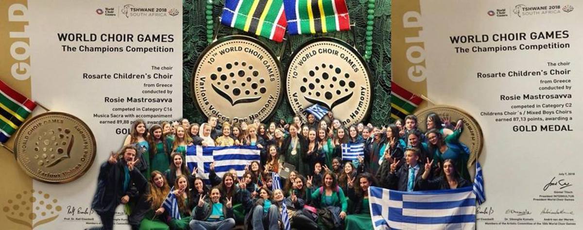 Παγκόσμια διάκριση για την Ελλάδα! Δύο χρυσά για την Παιδική Χορωδία Rosarte στην Ολυμπιάδα της Νότιας Αφρικής [pics]