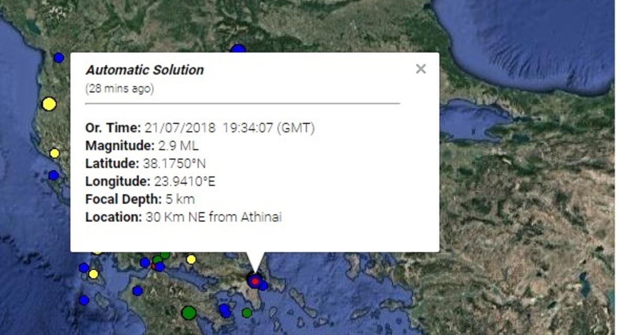 Σεισμός στην Αττική! Διπλό χτύπημα του Εγκέλαδου
