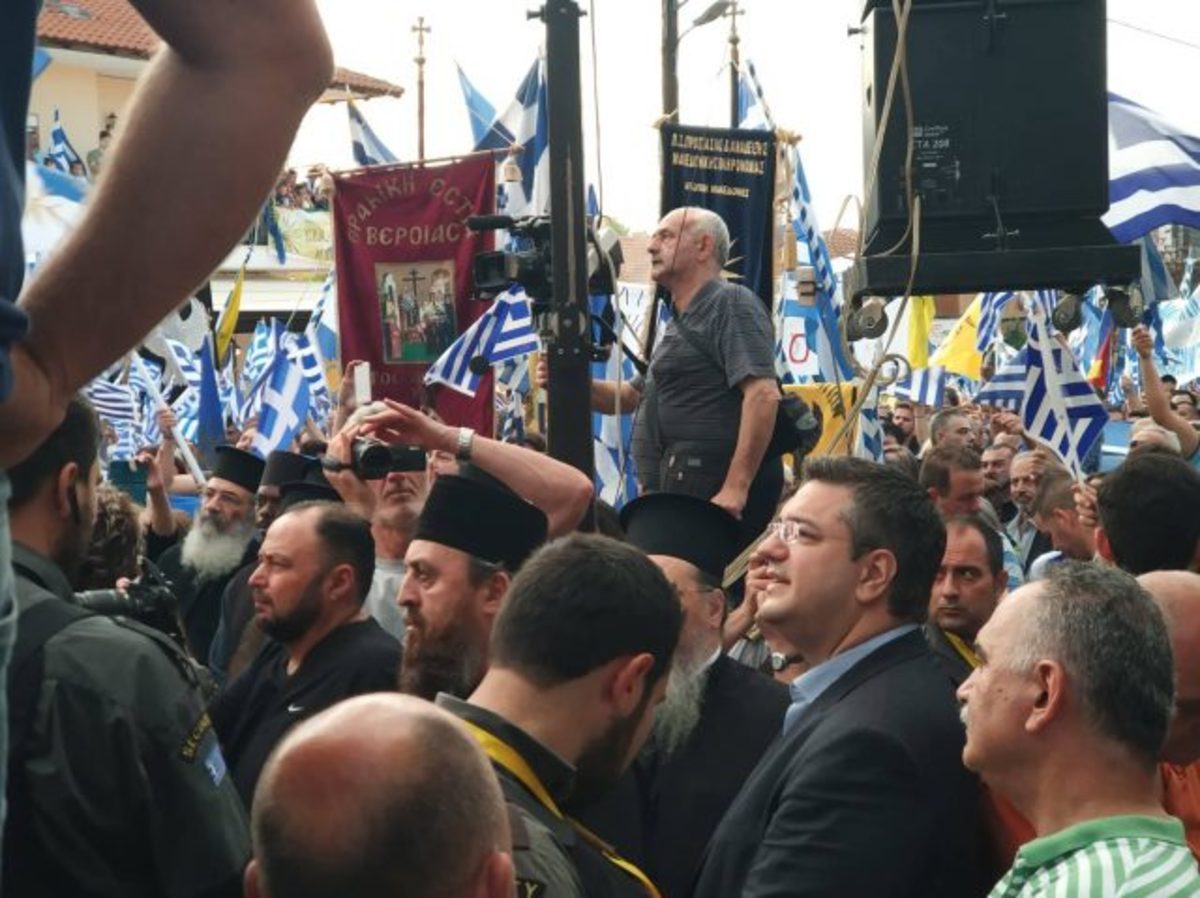 Συλλαλητήριο για την Μακεδονία στην Βεργίνα – “Παρών” και ο Απόστολος Τζιτζικώστας [pics]