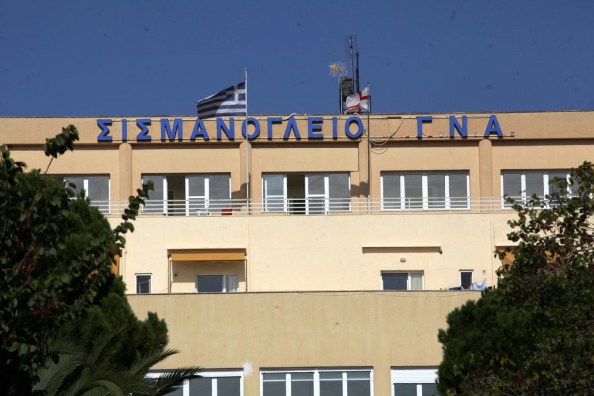 Σισμανόγλειο: Απαντά στην ΠΟΕΔΗΝ! “Συκοφαντικές οι αναφορές για δήθεν παραποίηση στοιχείων”