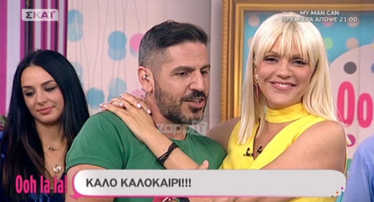 Αυλαία για το Ooh la la! Σάσα Σταμάτη: «Ραντεβού εμείς δεν κλείνουμε, διότι…»