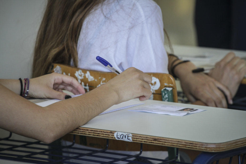 Νέα Προγράμματα σπουδών και βιβλία στα ΕΠΑΛ