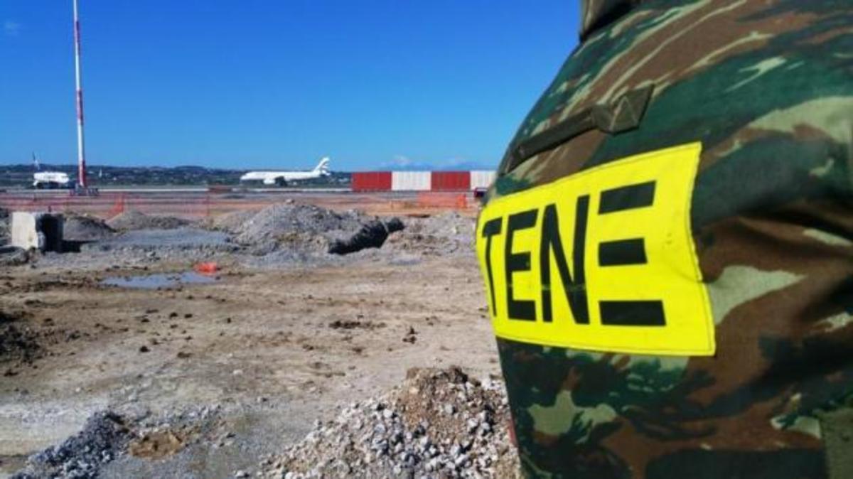 ΓΕΣ: Η μεγάλη κοινωνική προσφορά των γητευτών των εκρηκτικών του Ελληνικού Στρατού! [pics]