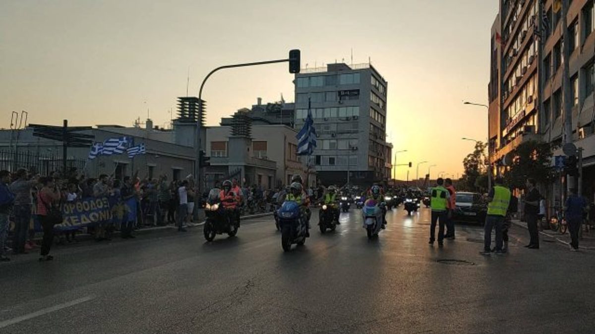 Θεσσαλονίκη: Πορεία με μοτοσυκλέτες ενάντια στην συμφωνία για το Σκοπιανό [pics, vid]