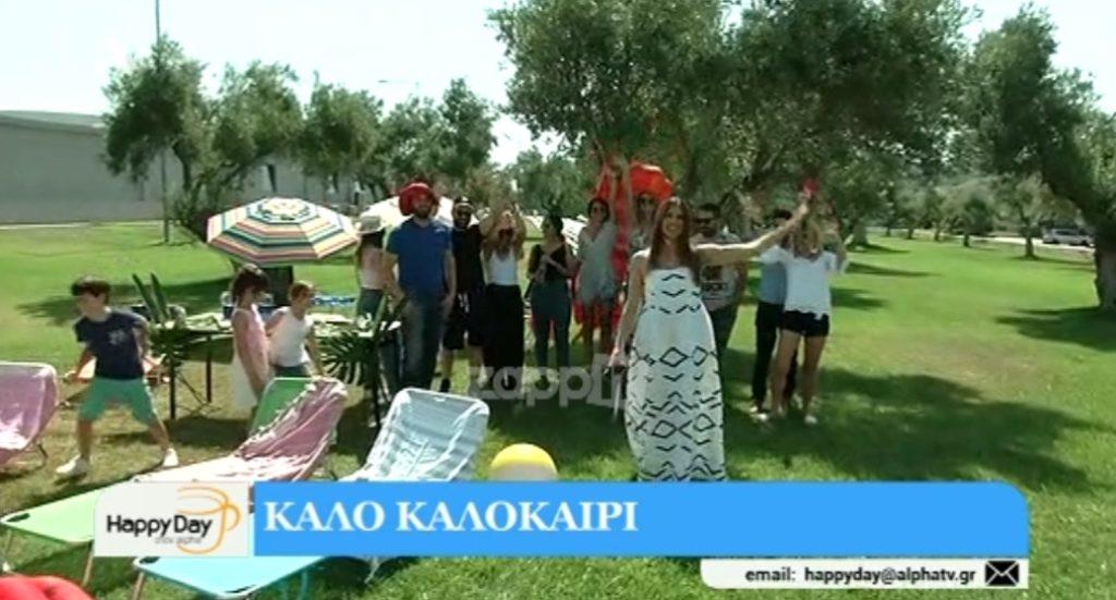 Η Σταματίνα Τσιμτσιλή αποχαιρέτησε τους τηλεθεατές: "Έχω γεννήσει δυο παιδιά στον Alpha..."