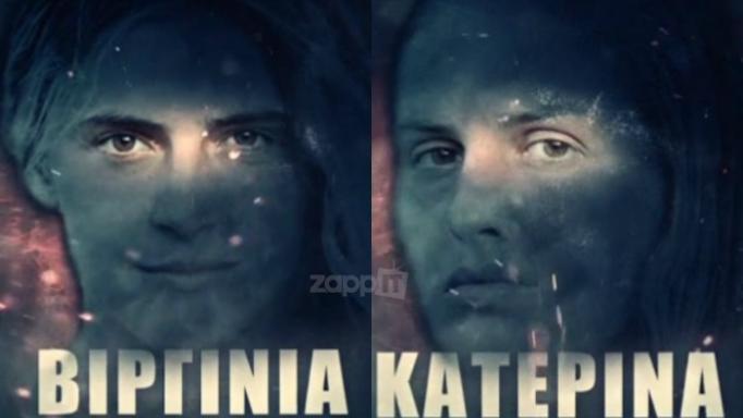 Survivor: “Κλειδώνει” απόψε η τελευταία θέση του ημιτελικού! Κατερίνα και Βιργινία διεκδικούν την είσοδο στην τριάδα!