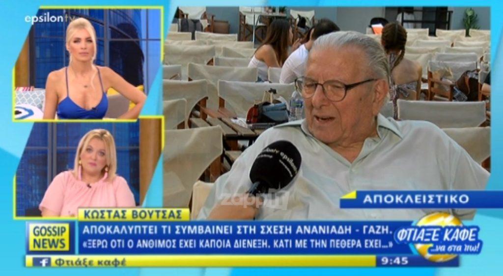 Ο Κώστας Βουτσάς αποκάλυψε την αλήθεια για τον Άνθιμο Ανανιάδη και τη Μαρία – Νεφέλη Γαζή!
