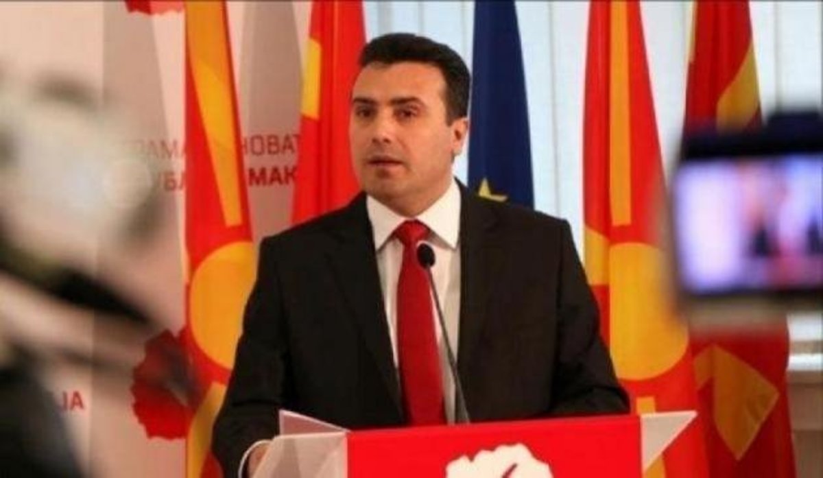 αντιπρόεδρος ΗΠΑ Ζάεφ Μακεδόνας