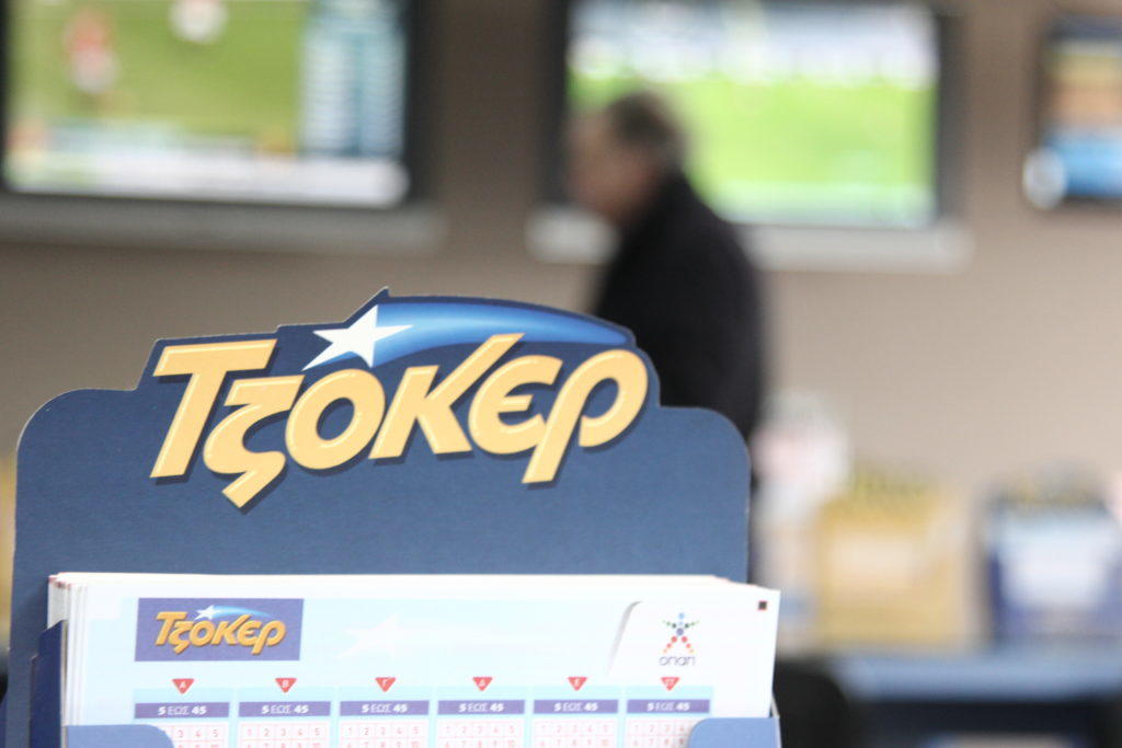 Τζόκερ: Νέο τζακ ποτ – 6 επιτυχίες στην δεύτερη κατηγορία!