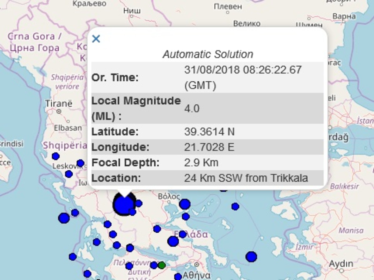 Σεισμός στην Καρδίτσα: Μετασεισμός 4,1 ρίχτερ!