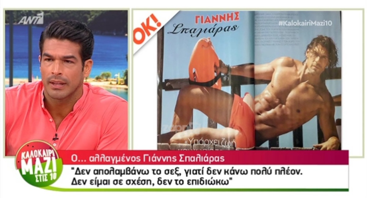 Νίκος Αναδιώτης: Η αποκάλυψη για τη δημοσιοποίηση του χωρισμού Σπαλιάρα – Τζάνη