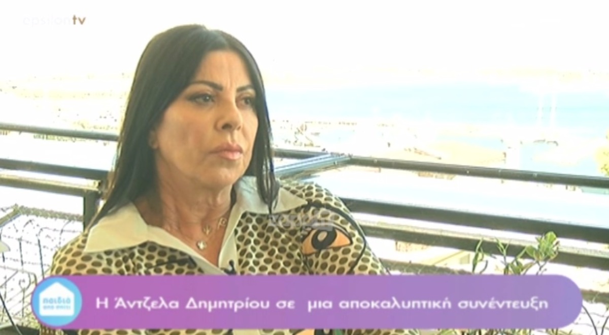 Άντζελα Δημητρίου: «Είμαι μόνη μου πάρα πολύ καιρό! Δεν θέλω σύντροφο! Με κούρασαν!»