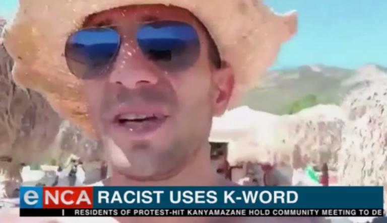 Ρατσιστικό παραλήρημα entrepreneur… Ελληνάρα σε ελληνική παραλία! Ζητούν να συλληφθεί! video