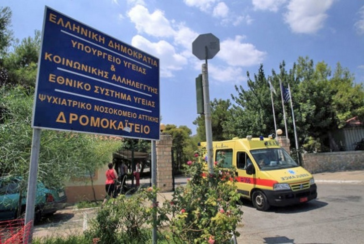 «Αναγκάστηκα και μπήκα δέκα μέρες στο Δρομοκαϊτείο! Ήταν εμπειρία ζωής…»