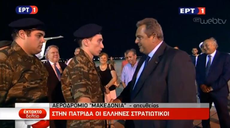 Επέστρεψαν στην Ελλάδα οι Έλληνες στρατιωτικοί! Ρίγη συγκίνησης στο αεροδρόμιο “Μακεδονία”