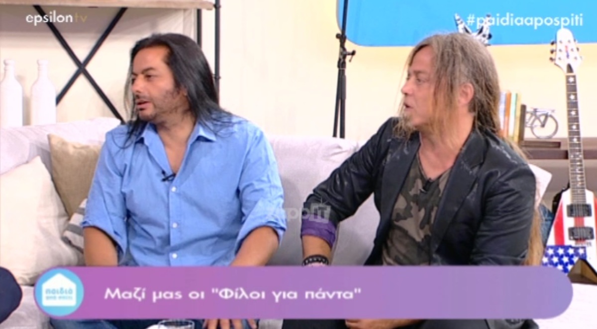 Γιώργος Ελευθέρας: Τι αποκάλυψε για την αποχώρηση του Λορέντζο Καριέρε από τους «Φίλους για πάντα»;