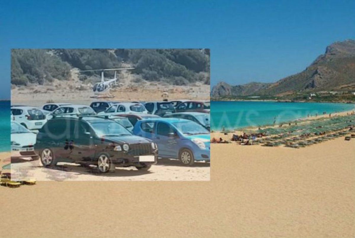 Κρήτη: Με… ελικόπτερο πήγε στην παραλία Ελβετός τραπεζίτης – video