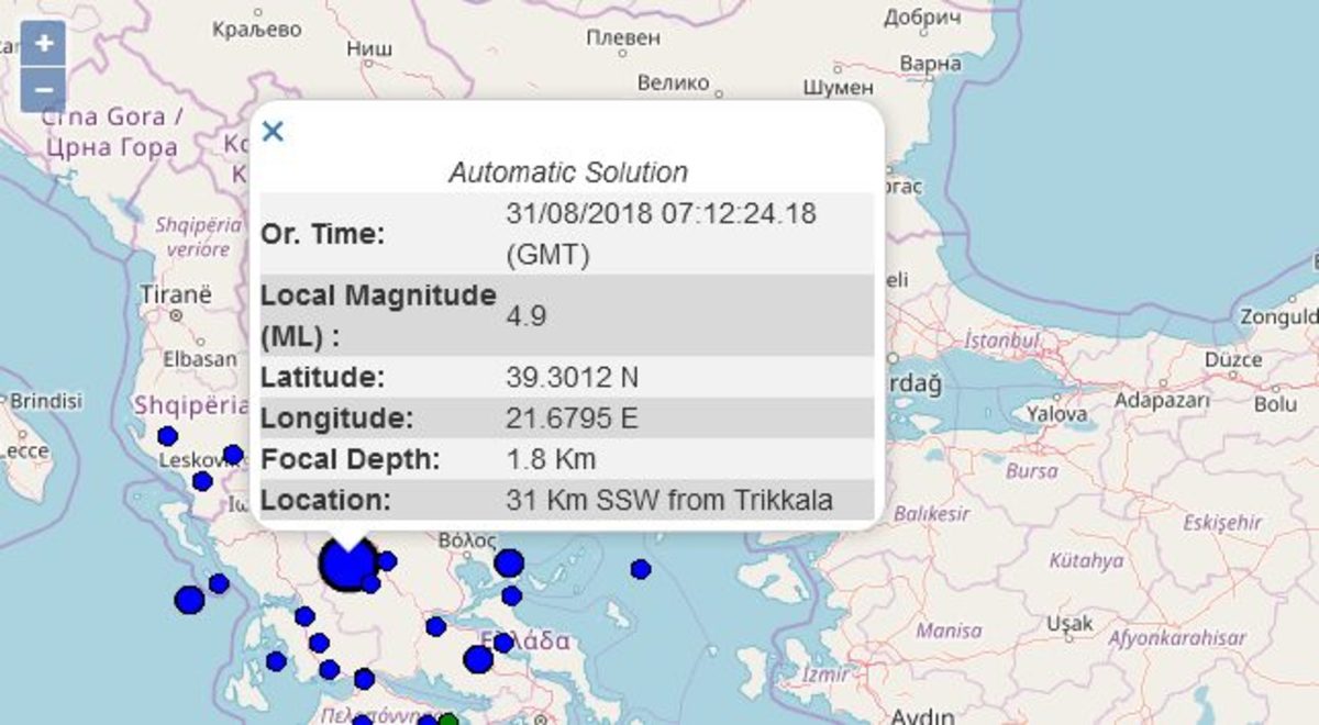 Σεισμός ΤΩΡΑ αισθητός σε Τρίκαλα και Λάρισα