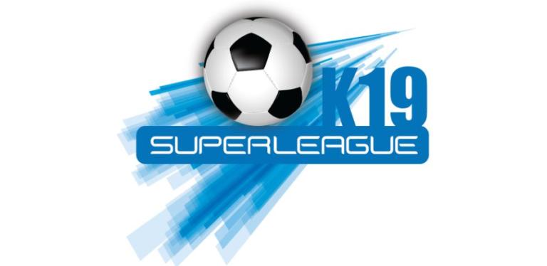 “Σέντρα” στη Superleague Κ19! Με αλλαγές το πρωτάθλημα των Νέων