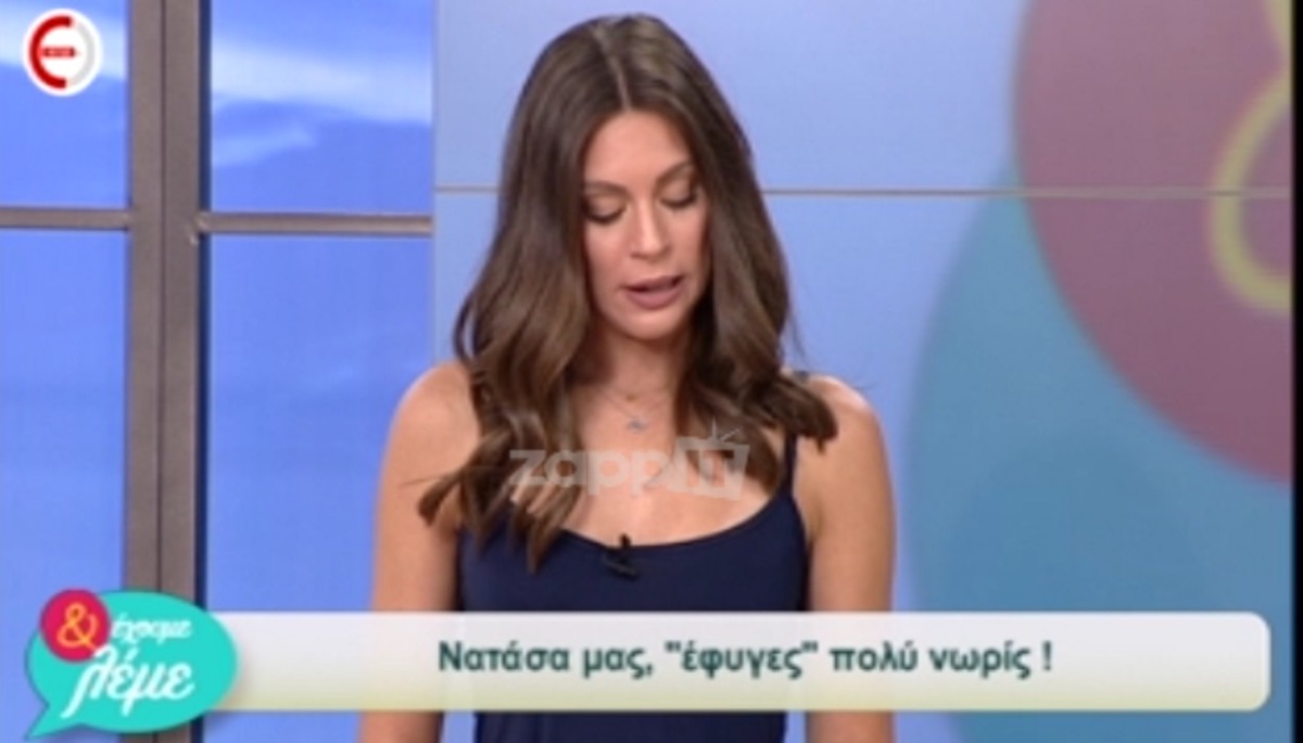 Νατάσσα Βαρελά: Συγκλονισμένη στον αέρα η Τζωρτζίνα Μαλλιαρόζη!