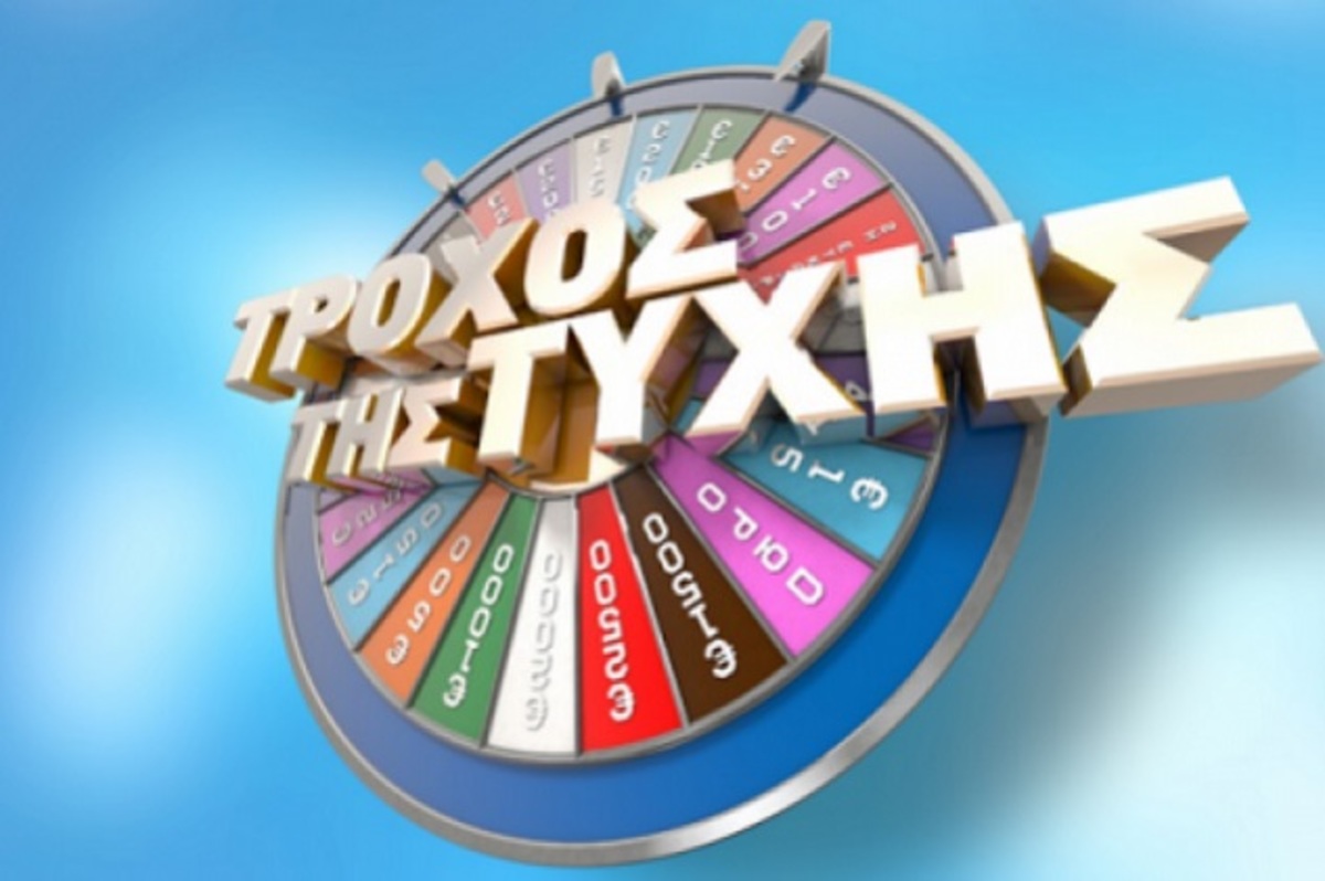 Ο τροχός της τύχης: Μετά την αποχώρηση της Τζούλιας Νόβα βρίσκεται ένα βήμα πριν συμφωνήσει με το STAR