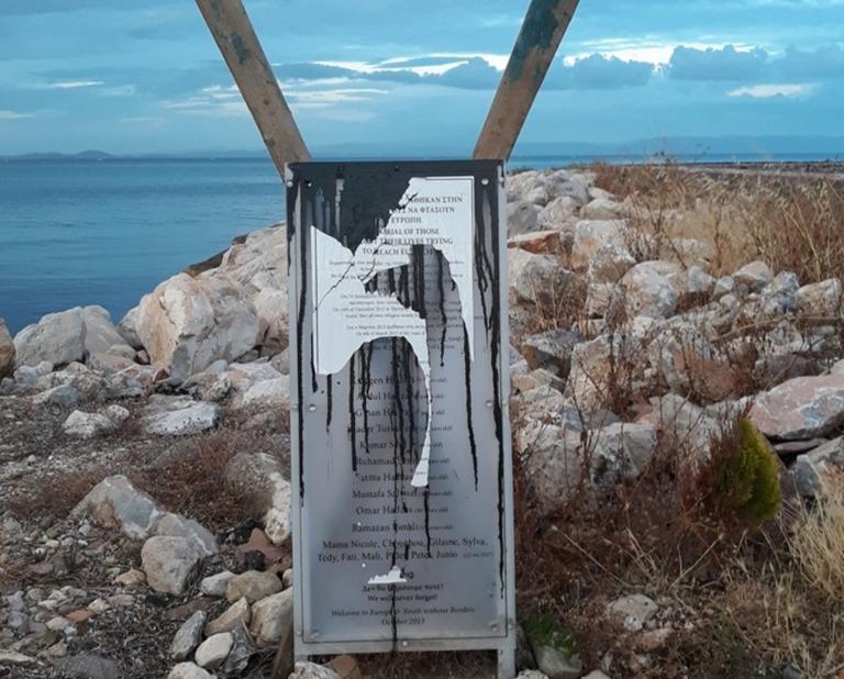 Λέσβος: Εθνικιστική οργάνωση ανέλαβε την ευθύνη για το γκρέμισμα του μνημείου για τους πρόσφυγες