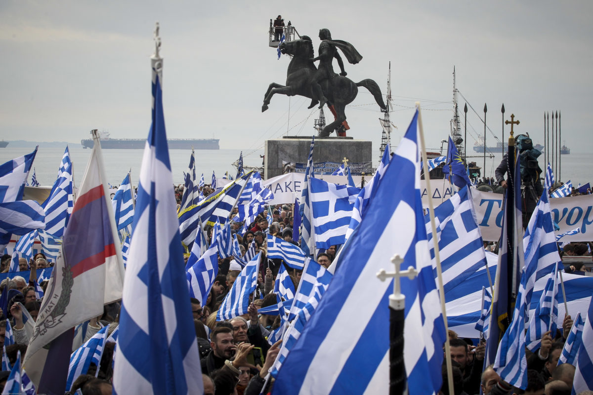 Θεσσαλονίκη: Ενιαίο συλλαλητήριο για τη Μακεδονία το Σάββατο