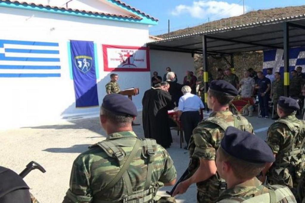 Το ΓΕΕΘΑ βάζει Big Brother στα Ψαρά! [pics]