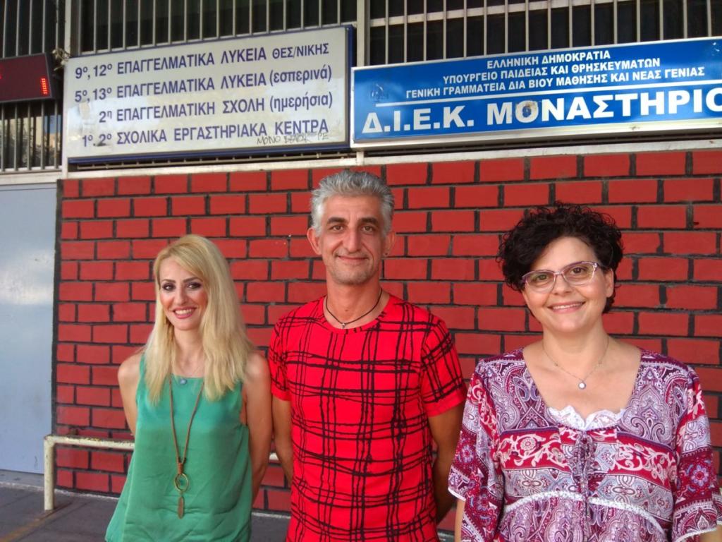 Εργαζόμενη μητέρα 16 παιδιών πέρασε στο Οικονομικό του ΑΠΘ! [pics]