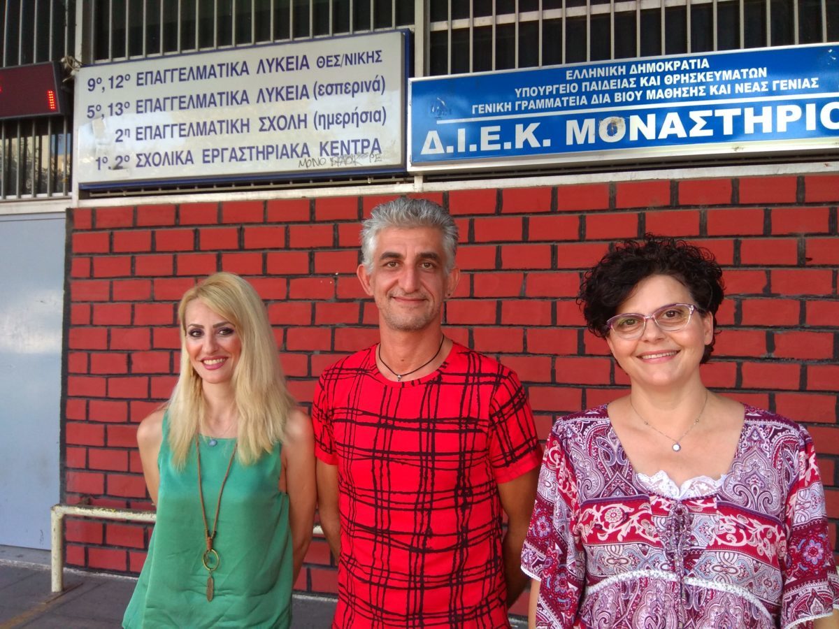 Εργαζόμενη μητέρα 16 παιδιών πέρασε στο Οικονομικό του ΑΠΘ! [pics]